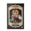 Colorazione Henna castano scuro in polvere – Radhe Shyam – 100g